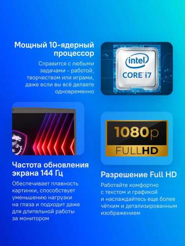 Ноутбук игровой MSI Thin 15 B12UC-1628XRU 15.6", IPS, Intel Core i7 12650H 2.3ГГц, 10-ядерный, 16ГБ DDR4, 512ГБ SSD,  NVIDIA GeForce  RTX 3050 для ноутбуков - 4 ГБ, FreeDOS, серый [9s7-16r831-1628]